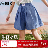 ASK JUNIOR牛仔裙裤女童夏装纯棉宽松舒适大脚口儿童短裤百搭裤子 牛仔蓝