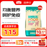 麦富迪狗粮 乖宝乐狗粮成犬通用均衡营养（牛肉蛋黄）10kg/20斤