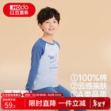 红豆童装儿童纯棉内衣套装男女中大童春秋秋衣秋裤小孩A类棉毛衫睡衣 H0M1241浅蓝 140