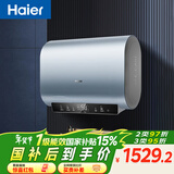 海尔（Haier）国家补贴双胆扁桶电热水器60升 BK1SE 双2200W黄金功率速热一级能效节能 家用储水式镁棒免换