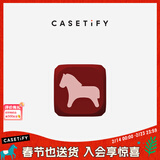 CASETIFY 【马年新品】硅胶串珠 DIY手机背带挂绳/腕带 字母/爱心/小狗/蝴蝶 手机配件/背带配件 【新品上市】马上出头