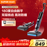 苏泊尔（SUPOR）【 180°躺平 防缠绕】家用洗地机拖地机洗吸拖一体洗地机手持吸尘器无线洗地机M13