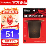 达达里奥（D'Addario）GH美国进口民谣吉他音孔加湿器 湿度调节保养常备伴侣 黑色