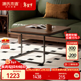 源氏木语实木茶几黑胡桃木茶桌小户型客厅铁艺茶台【实木面高方几0.65米】