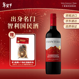 Concha y Toro干露缘峰经典赤霞珠半干红葡萄酒 750ml单瓶装 智利原瓶进口红酒