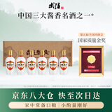 武陵经典飘香 酱香型纯粮食白酒53度100ml*6瓶 招待送礼