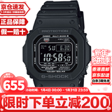 卡西欧（CASIO）G-SHOCK系列经典小方块街头时尚运动防水防震方形手表男送礼推荐 (京仓速发)GW-M5610U-1B小黑圈(太阳能+电波)