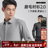 利郎【磨毛舒软】长袖衬衫男秋冬保暖修身正装衬衫男士商务磨毛衬衣 花灰 （G4QXC8014S） 2XL 180/92A