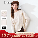 百图betu女装冬季新款毛衣圆领开叉设计扭绳宽松毛衣女2410T35 浅杏色 XS