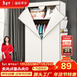 溢彩年华 简易衣柜便携组装钢架布衣柜卧室宿舍出租房挂衣架单人衣橱032WH