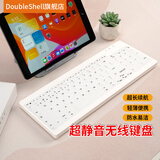 Double Shell超静音键盘蓝牙无线有线三模防水薄膜键盘图书馆可用可水洗多系统平板ipad/Mac/WIN电脑笔记本便携 78键-白色-无线蓝牙有线三模
