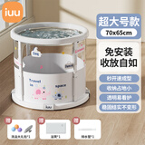 iuu婴儿游泳桶免安装 儿童洗澡桶 可折叠泡澡桶家用新生儿游泳池浴桶 【免安装-透明】超大号+礼包 母婴级面料，耐磨稳固防变形