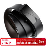 半支烟皮带男无牙内穿腰带男自动扣年轻人潮流优质皮男商务裤带送礼物