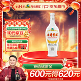 古井贡酒 老瓷贡 浓香型白酒 50度 1L*1瓶 单瓶装