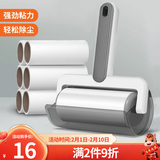 LYNN 粘毛器粘毛滚筒可撕式宠物猫狗地毯沾毛神器粘尘纸 共6卷纸360撕