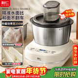 利仁（Liven）和面机家用 揉面机全自动和面揉面一体机5L专利控水箱厨师机发酵发面搅面机面包面食机HMJ-D5621