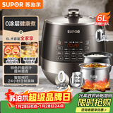 苏泊尔（SUPOR）0涂层球釜电压力锅6L双胆全自动智能预约 家用 SY-60YC6011Q电饭煲高压锅6-8人