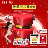 沙宣蛋白罐修护水养发膜150g修复干枯改善毛躁男女柔顺亮泽护发素