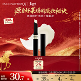 蜜丝佛陀（MAXFACTOR）锁色水凝唇膏持久滋润淡化唇纹深度滋润无色1.9g 送女友
