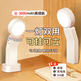 心有所属（Heart LocK）充电小台灯学习护眼宿舍卧室床头灯学生专用阅读灯书桌办公小夜灯