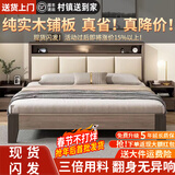 迎裕财实木1.8m软包双人床主卧现代简约单人出租屋床 橡木灰软包床+10cm床垫+床头柜*2 1.8*2米框架结构【促销款】