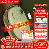 艾斯凯复古泡脚桶折叠足浴盆泡脚盆全自动按摩家用电动洗脚盆恒温加热智能 送父母长辈男女朋友节日礼物