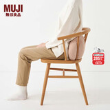 MUJI可当成腰垫使用的柔软靠垫 抱枕腰托靠枕腰靠 橙红色 49*22*15cm