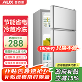 奥克斯（AUX）家用双门迷你小型冰箱 冷藏冷冻保鲜小冰箱 宿舍租房节能电冰箱 【国家补贴】BCD-30K118 基础款 银色