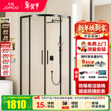 九牧（JOMOO） 【定制】极简枪灰浴室玻璃隔断干湿分离不锈钢移门弧形淋浴房86S 【雅黑光玻】1000*1000*2000mm