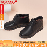 奥康中老年妈妈棉鞋女牛皮加绒保暖秋冬短靴软皮鞋小牛皮女靴 黑色-加厚内里-跟高3cm 35