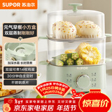 苏泊尔（SUPOR）煮蛋器 蒸蛋器 小蒸锅 煮鸡蛋神器 旋钮可定时自动断电双层 家用迷你鸡蛋羹多功能锅 Z15FK953