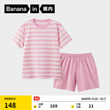 蕉内305H纯棉睡衣男女士100%棉情侣家居服短袖款夏季情人节送男女朋友 【短裤款条纹-女】蕾粉横条纹 M
