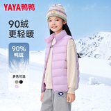 鸭鸭儿童羽绒背心马甲新短款轻薄男女童秋冬装中大童装休闲马夹GM 微光紫 150