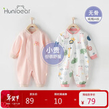 欢喜小熊新生儿连体衣2件装男宝宝秋季纯棉哈衣秋冬爬爬服婴儿衣服