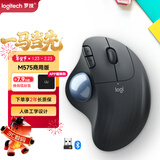 罗技（Logitech）ERGO M575无线蓝牙鼠标 人体工学轨迹球办公 笔记本电脑家用鼠标 商用版 石墨黑