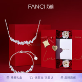 Fanci范琦紫藤花微笑项链女银手链女高级感情人节礼物送女友紫色