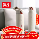 富光保温杯弹跳盖杯子316L不锈钢大容量学生长效保温保冷水杯车载礼物
