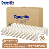 邓禄普（Dunlopillo）ECO按摩波浪枕 斯里兰卡进口天然乳胶枕头  颗粒按摩 