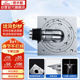 潜水艇（Submarine） XTF40-10全密封洗衣机防臭地漏40管径超薄（弯头工程塑料镀铬）