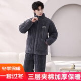 特丝格斯 法兰绒睡衣男冬季加厚套装三层夹棉袄加肥大中青年珊瑚绒家居服 黑灰色 2XL 身高175内体重125-150斤内
