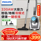 飞利浦（PHILIPS）卧式吸尘器家用清洁机强劲大功率大吸力吸灰吸尘XB2023/81宠物家庭适用