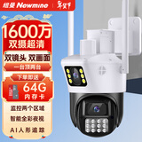 纽曼ai监控摄像头室外1600万家用监控无线wifi网络手机远程监控器360度无死角带夜视全景旋转云台户外
