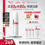 薇诺娜周柯宇同款第二代特护霜50g舒缓保湿修护补水乳液面霜护肤品新年