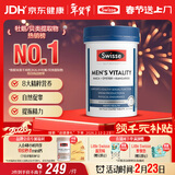 Swisse斯维诗 雄风片 男士活力片玛咖牡蛎精袋鼠精华淫羊藿精力120粒/瓶