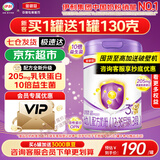 伊利奶粉金领冠菁护3段800克配方牛奶粉幼儿奶粉1-3岁800g罐装 1罐