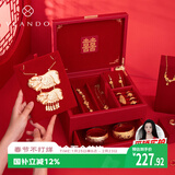 VLANDO高档红色新婚礼物结婚送新娘闺蜜三金五金首饰盒礼盒装
