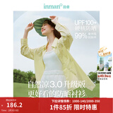 茵曼章若楠同款UPF100+原纱开衫女装防晒衣薄款衬衫2026夏季新品外套 防晒衬衫-柠檬黄 XL