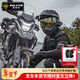 速莱特摩托车骑行服骑行裤防撞防摔冬季防水保暖四季骑行防风机车服装备 0602+0701【黑色套装】夏季/透气/CE护具 XL