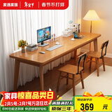 家逸全实木双人书桌长条桌子靠墙窄桌书房学习桌写字桌卧室办公电脑桌