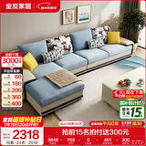 全友家居现代简约风L型布艺沙发家用客厅科技布转角沙发家具政府补贴 [热卖]水蓝|布皮沙发|面料可拆洗|右妃位新 多人位 3.67m
